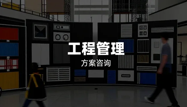 技术咨询在智能制造场景中的实际应用与挑战